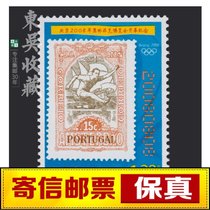 邮票可寄信 东吴收藏 寄信/贴信/寄明信片 邮票 编年系列之七(2008-19 开幕 2-2 1928年葡萄牙)