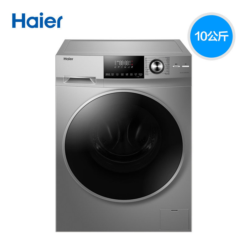 haier/海尔 eg10014hbd979u1 10公斤直驱变频洗烘一体滚筒洗衣机 智能