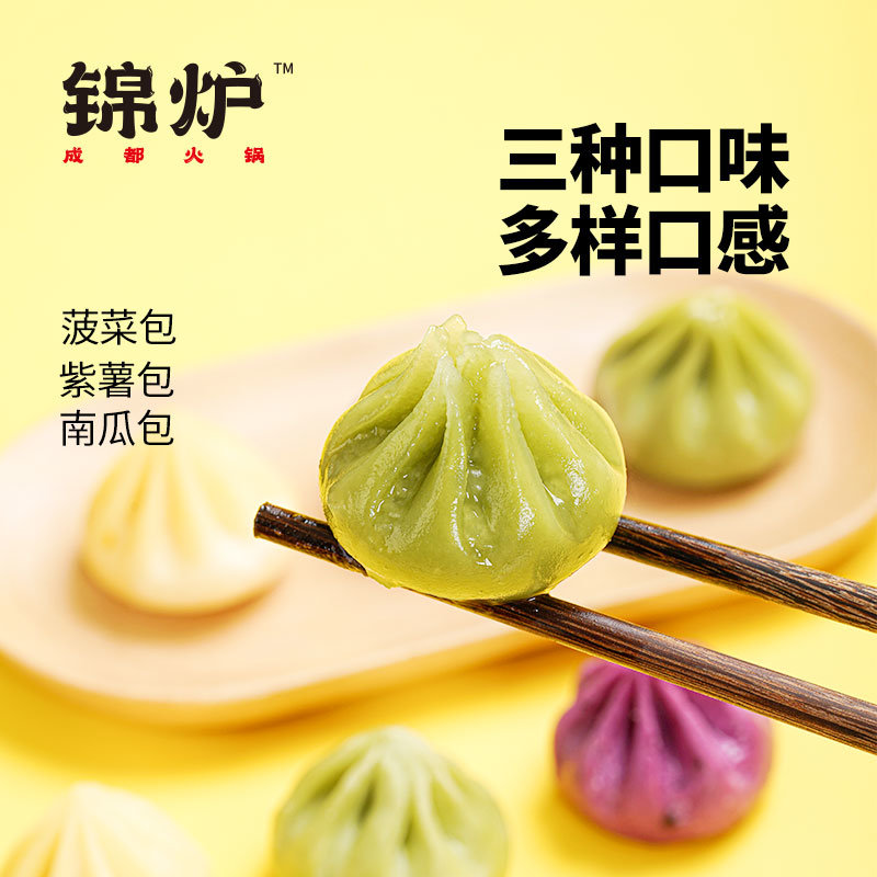 特色小吃 火锅丸料 关东煮火锅丸子麻辣烫食材火锅丸 多彩水晶包145g