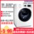 三星（SAMSUNG）WD90K5410OW/SC 9公斤洗烘一体机全自动智能变频泡泡净节能洗护滚筒洗衣机(白色 9公斤)