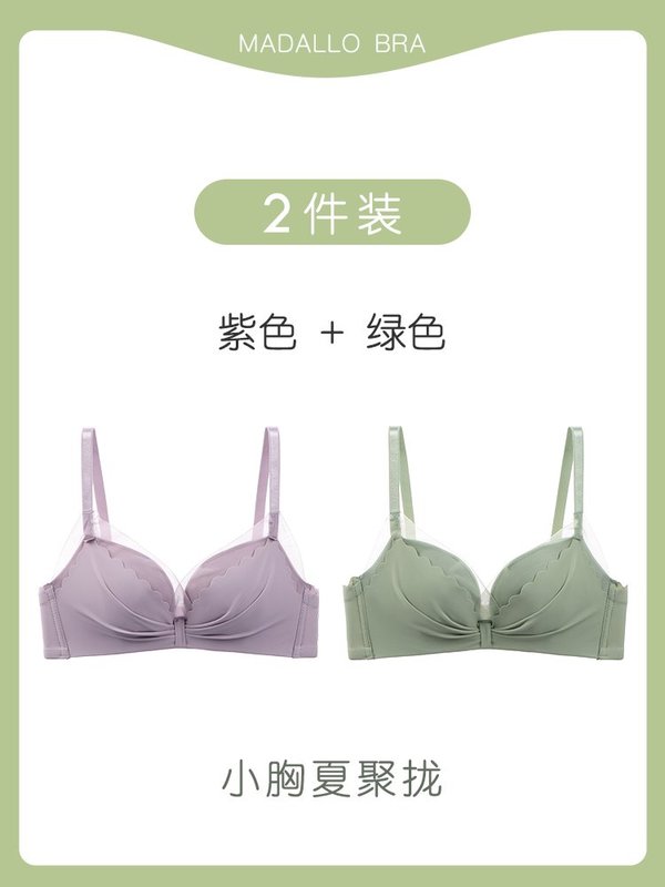 70a=32a【小胸聚拢)