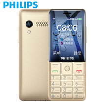 飞利浦（PHILIPS） E289 全网通 智能老人手机 移动联通电信4G 长待机 直板按键 学生备用老年手机(香槟金)