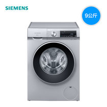 SIEMENS/西门子9公斤 WG42A1U80W 全自动变频滚筒洗衣机 筒清洁