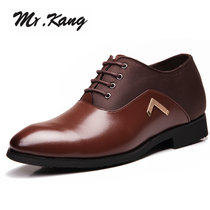米斯康隐形内增男鞋新款男士商务休闲皮鞋男软皮鞋子A8255(棕色)