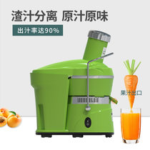 米诺亚Minoya果蔬精粹机原汁机渣汁分离家用榨汁机果蔬吧果蔬萃取机MT-1066(荧光绿)