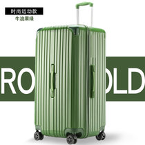 加厚铝框行李箱万向轮超大容量旅行箱出国托运拉杆箱32寸工厂直购(602运动款/牛油果绿 26寸)