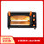 美的（Midea） 电烤箱 MG25NF-AD 25L 双层烤位 机械式 家用大容量电烤箱