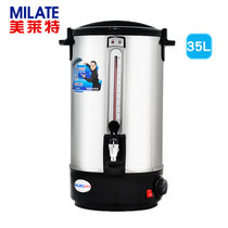 美莱特 商用不锈钢开水桶 电热开水器奶茶保温桶 35L双层可调温控