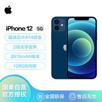 Apple iPhone 12 (A2404) 128GB 蓝色 支持移动联通电信5G 双卡双待手机
