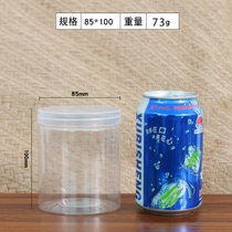 食品级塑料瓶带盖加厚透明密封罐坚果茶叶罐饼干罐pet2斤蜂蜜瓶子(青色 默认版本)