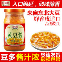 国味威黄豆酱430g调味豆瓣酱料炒菜东北大豆麦粉豉味醇香传统工艺