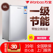 万宝(Wanbao) BC-92D 92升小型家用冰箱 单门小冰箱冷藏保鲜电冰箱小