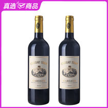 国美酒业 GOME CELLAR雪兰城堡干红葡萄酒750ml(双支装)