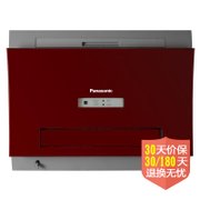 松下（Panasonic）FV-40BE1C浴霸（中国红）