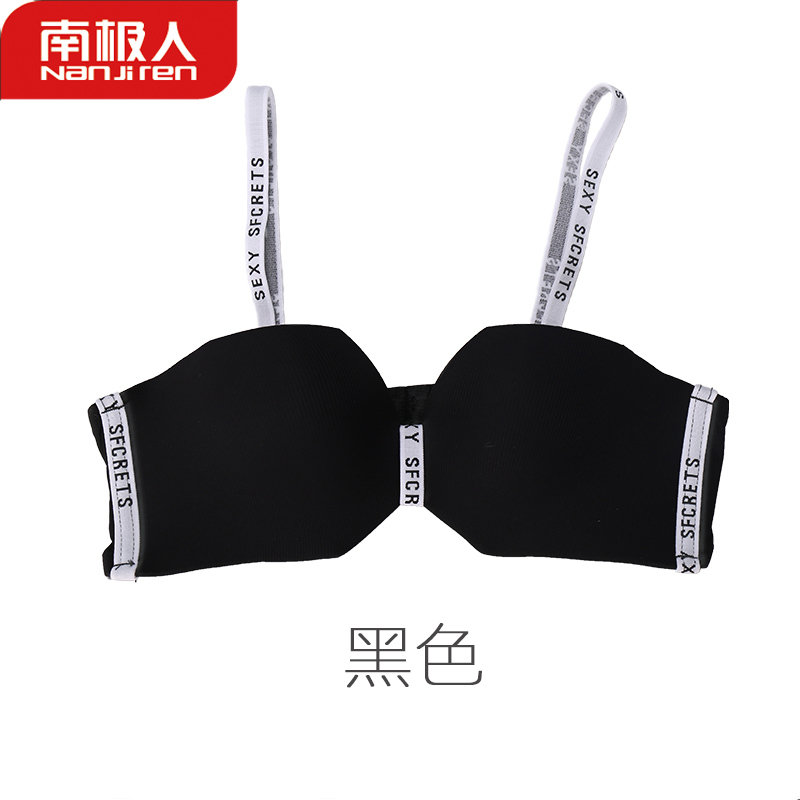 南极人内衣女无钢圈小胸抹胸聚拢调整型文胸性感字母肩带日系胸罩黑色