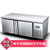 乐创(lecon) LC-GZT01 冷冻冷藏工作台 1.2米 双门 直冷卧式冷冻冷藏操作台冷柜冰柜冰箱(冷冻)