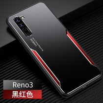 OPPO Reno3手机壳reno3pro磨砂撞色金属壳reno3防摔全包RENO3PRO新款保护套(黑红色 Reno3)