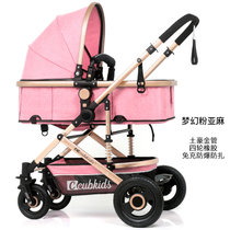 康乐宝  高景观婴儿推车可坐可平躺双向轻便折叠婴儿BB手推车(亚麻粉-四轮免充防爆轮)