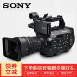 索尼(Sony) PXW-FS7H慢动作 XDCAM摄影机 FS7H套机(含索尼SELP18-110G镜头)(黑色 套餐四)