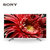 索尼(SONY) KD-65X8500G 65英寸 4K超高清 智能电视 HDR电视 银色(银色 65英寸)第2张高清大图