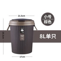 垃圾桶带盖厨房家用客厅轻奢厕所卫生间新款卫生桶带盖子纸篓圆桶(【棕色】单只色8L（没送同款）)