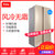 TCL 499升 BCD-499WEF1双开门小对开门电冰箱家用风冷冰箱节能薄款