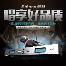 Shinco/新科 U80无线话筒一拖二无线麦克风KTV婚庆主持家用卡拉ok(银色+买一送九)