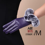 冬款羊皮手套 时尚女士皮手套 加绒加厚可触膜屏触屏手套女(紫色非触屏 M码)