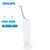 飞利浦(Philips)  HX8331/01电动智能洗牙器冲牙器水牙线牙结石牙齿冲洗器家用便携式机(HX8331/01 白色 热销)