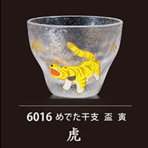 日本进口石塚硝子鼠年十二生肖手工玻璃杯子烧酒清酒杯生日小礼物(虎 默认版本)