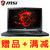 微星（MSI）17.3英寸吃鸡游戏笔记本电脑 i7-7820HK 32G 1T+512G固态 GTX1080 机械键盘(GT75VR 7RF-019CN)