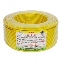 金海燕BV2.5塑铜线（黄色）（95米）电线 电缆 照明线 铜线