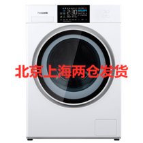 松下(Panasonic) XQG100-NA5V洗衣机滚筒全自动10公斤 BLDC变频电机 WIFI智控 衬衫洗 单洗