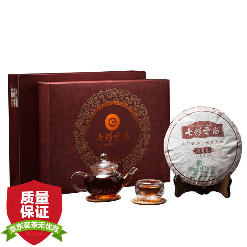 七彩云南普洱茶357g礼盒装