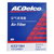 AC德科(ACDelco)A3318H 空气滤清器/空滤/空气格(通用雪佛兰科帕奇2.4/3.2)