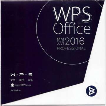 ɽ칫WPS Office 2016רҵʰ Pro 2016 İʹ