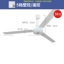 志高(CHIGO)三叶大吊扇56寸吊风扇工业遥控1.4米吊顶扇五叶电扇FD-140R(米白色)