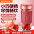 苏泊尔（SUPOR）榨汁机随行杯 手持便携式 家用充电 迷你小型果汁杯(JC310D 红色)