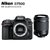 尼康（Nikon）D7500(腾龙18-200 F/3.5-6.3 Di VC)单反相机套机(配18-140 VR镜头 官网标配)