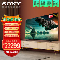 索尼(SONY) XR-77A80J 77英寸 OLED 4K超高清HDR 安卓10.0系统 智能网络液晶平板电视(黑色 77英寸)