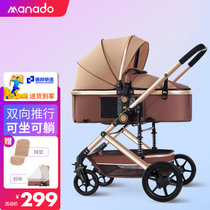 美娜多（Manado）婴儿车可坐可躺高景观轻便可折叠双向宝宝童车避震新生儿手推车 富贵银管荷绿EVA轮(土豪金管卡其EVA轮)