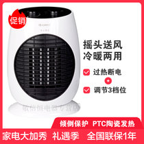 格力取暖器迷你家用暖风机小太阳电暖气节能速热小型NTFD-18-WG(白色)