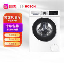 博世(Bosch)WBUM45000W白 10kg 大容量 高效洁净 净效除菌 品质细节 BLDC变频电机 自动除渍