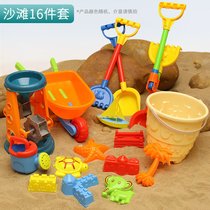 儿童沙滩玩具套装戏水沙漏铲子和桶宝宝玩沙子挖沙决明子工具男孩女孩小孩玩沙子工具(推车沙漏【超大豪华：如图16件套】)