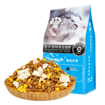 猫粮通用型5斤海洋鱼味成猫幼猫粮食特价包邮流浪猫500g一斤增肥(10斤 增肥猫粮（含冻干）)