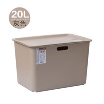 茶花方型储物盒 大号收纳盒子整理盒内衣收纳塑料整理箱有盖箱子(20L【灰色】 默认版本)