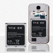 Tiya 提亚 三星 Galaxy S4手机高容量电池 适用于I9508 I9502 G7102 G7106 G7108