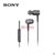索尼（sony） MDR-EX750NA入耳式重低音降噪耳机 手机通话(炭黑)第2张高清大图