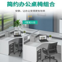 云艳YY-LCL127屏风办公桌椅组合现代简约屏风隔断卡座员工位电脑桌（L形双人位含柜）(默认 默认)