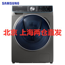 三星（SAMSUNG）WD90N74GNOO/SC 9公斤全双驱电机全自动洗烘一体智能滚筒洗衣机 一键智能投放 ***除尘